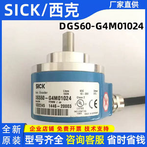 Codificador Incremental SICK DGS60-G4M01024 1024 Líneas 10-30V DC Hecho en Alemania - Product Image 2