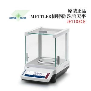 Báscula para Joyería Mettler Toledo JE203GE, Precisión de 0.01g, Rango de Pesaje de 0.1-32200g - Product Image 2
