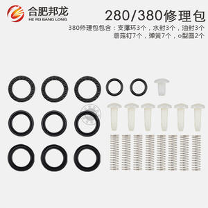 Pièces de nettoyeur haute pression pour machine de lavage de voitures modèle 5900/55/58, kit de réparation avec joint d'étanchéité et bague de support - Product Image 2