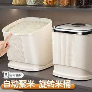 ถังเก็บข้าวในครัวเรือนทรงสี่เหลี่ยมสีขาวพร้อมฝาปิดเคลือบเงินพร้อมตัวตั้งเวลาอัตโนมัติสำหรับข้าวและแป้ง - Product Image 5