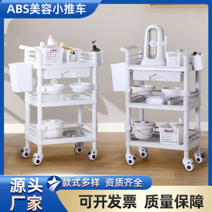 Beauty Salon Cart <b>Plastic</b> 4 Wheel Multifunctional <b>Storage</b> Trolley For Salon Use - Product Image 5