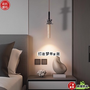 โคมไฟห้อยข้างเตียงหินอ่อนสีเหลือง สไตล์โมเดิร์นมินิมอล ไฟ LED แสงวอร์ม หัวเดียว สำหรับห้องนอน ห้องทำงาน โรงแรม - Product Image 5