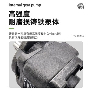 Bomba de engranajes Hytek HG1-25-01R-VPC-G hidráulica para uso industrial - Product Image 5