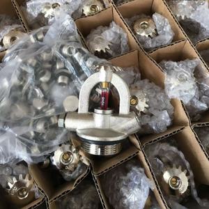 صمام الرشاش ، صمام أمان لطفاية الحريق - Product Image 4