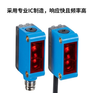 Interruptor Fotoeléctrico con Supresión de Fondo G7S-D30N, Interruptor Fotoeléctrico Infrarrojo de Reflexión Difusa, G7S-DJ30N Fotoeléctrico - Product Image 2
