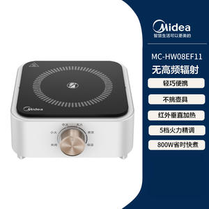 Estufa Eléctrica de Cerámica Midea, Mini Tetera Multifuncional con Función de Mantenimiento de Calor, Blanca, 1 Quemador, Control por Perilla - Product Image 2