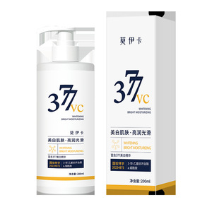 Lotion corporelle blanchissante 377vc 200ml, hydratante et anti-taches pour femmes - Product Image 2