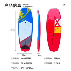 Tabla de Hydrofoil de Fibra de Carbono con Núcleo de EPS, Antideslizante, para Adultos, para Lagos y Ríos - Product Image 4