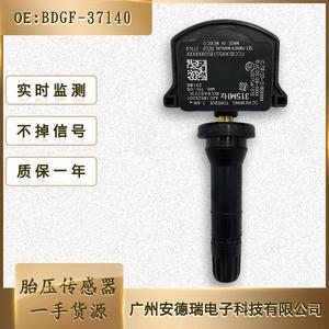 Capteur TPMS Mazda 6 315 MHz externe 2019-2020 Système de surveillance de la pression des pneus de voiture - Product Image 2