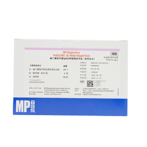 Kit de Prueba Rápida para H. Pylori de MP Diagnostics, 20 Pruebas, Método de Oro Coloidal para la Detección de Anticuerpos - Product Image 1