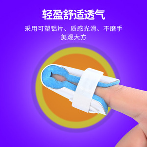 Australia <b>Finger</b> Splint S M L Aluminum Alloy <b>Finger</b> Support Health <b>Massage</b> - Product Image 2