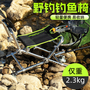 เก้าอี้ตกปลา Diaohaha สแตนเลส พับได้ พกพาสะดวก ใช้ได้ทุกพื้นที่กลางแจ้ง - Product Image 4