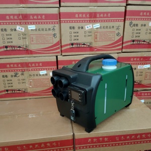 Dieselkachel 220V <span class=keywords><strong>12V</strong></span> 24V 5KW, All-in-One 5L Lucht <span class=keywords><strong>Diesel</strong></span> Parkeerplaatsverwarmer met APP Afstandsbediening en LCD Scherm - Product Image 3