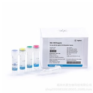 Reactivo Agilent Technologies RNA 6000 Nano Ladder 5067-1529 para Uso en Investigación - Product Image 2