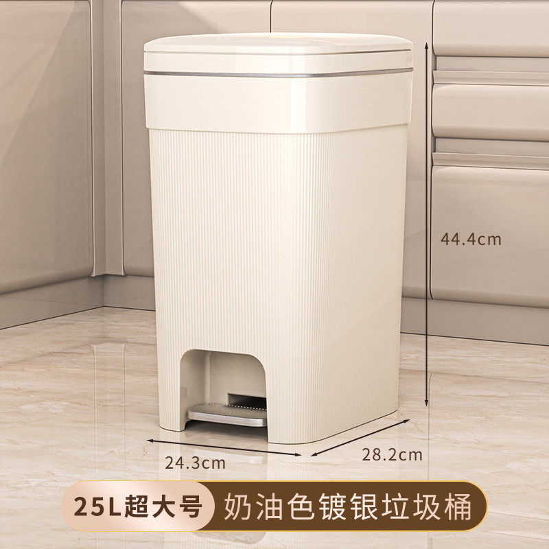 Cream-colored 25L Silver-plated [Extra Large]