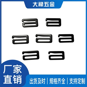 Hebilla de Metal Ajustable Dairoku de 33 mm con Forma de Ocho para Bolsos - Product Image 5