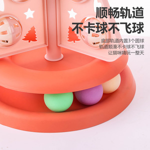 ของเล่นแมวต้นคริสต์มาส แฮร์รี่ ยาหยา ขนาด 23.7*59 ซม. สีชมพู แบบอินเทอร์แอคทีฟ พร้อมลูกบอลมีกระดิ่งและที่กระตุ้นสำหรับแมว - Product Image 2