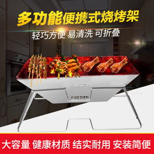 Barbecue pliant en acier inoxydable Lifepro Outdoor, taille moyenne, style coréen, au charbon de bois, pour la maison, la plage et le camping - Product Image 5