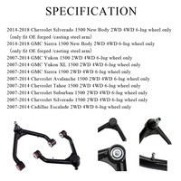 Kit de bras de suspension supérieurs avant pour Chevy Silverado GMC Sierra 1500 2007-2018, rehausse de 2 à 4 pouces