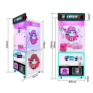 Ninix Seven Stars Baby II Anime-Themed Commercial Self-Service Claw Gift Machine Stainless Steel Vibrant Pink-Purple LED Game - Product Image 5