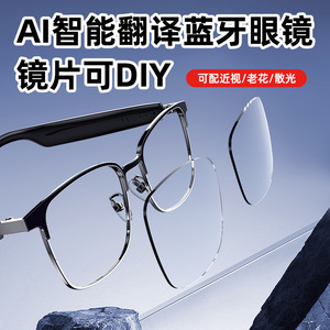Lentes Inteligentes G68 con IA para Llamadas, Reconocimiento de Voz, Negocios, Moda, Multifuncionales, Alcance de 5m-10m, Batería de 55mAh - Product Image 5