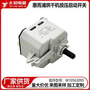 Interrupteur de couvercle de lave-linge W10563095, 110 V, électrique, en plastique, pièce de rechange durable pour sèche-linge Whirlpool - Product Image 2