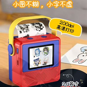 Mini <b>Thermal</b> <b>Printer</b> 58mm <b>Label</b> Maker For Kids Rechargeable Battery Creative Toy - Product Image 4