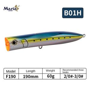 Japon <span class=keywords><strong>MARIA</strong></span> Floating Waves Climbing DUCKDIVE Appât artificiel dur 19cm 23cm Poisson de mer Popper Leurre de pêche Appât - Product Image 6
