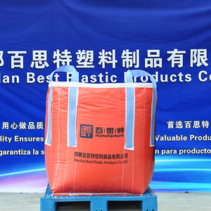 1 Ton First <strong>Builders</strong> pp Jumbo Big <strong>Bag</strong> 500kg 1000kg 1200kg Big Building Plastic <strong>Bag</strong> for Gravel - Product Image 3