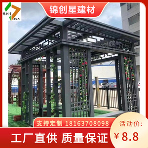 Gazebo de Jardín Estilo Chino de Aleación de Aluminio, Cuadrado, con Recubrimiento en Polvo, Resistente a la Intemperie, Pabellón para Exteriores - Product Image 2