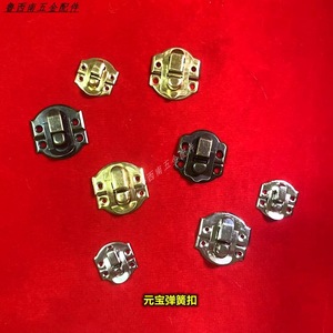 Furniture Lock Ingot Spring Buckle 26x28mm Antique Blue Gold Color Packaging Box Clasp - Product Image 3