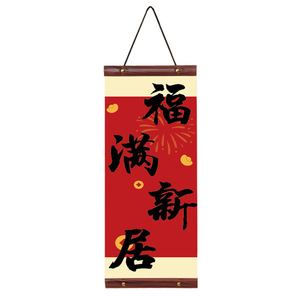 Couplettes de pendaison de porte pour l'inauguration de la maison, décorations de calligraphie chinoise rouge pour la nouvelle maison, décorations pour la cérémonie de déménagement - Product Image 5