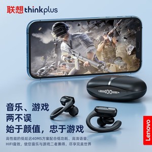 Auriculares Inalámbricos Lenovo Thinkplus Xt80, Bluetooth 5.0, Baja Latencia, Auriculares Deportivos Intrauditivos con Pantalla Digital - Product Image 3
