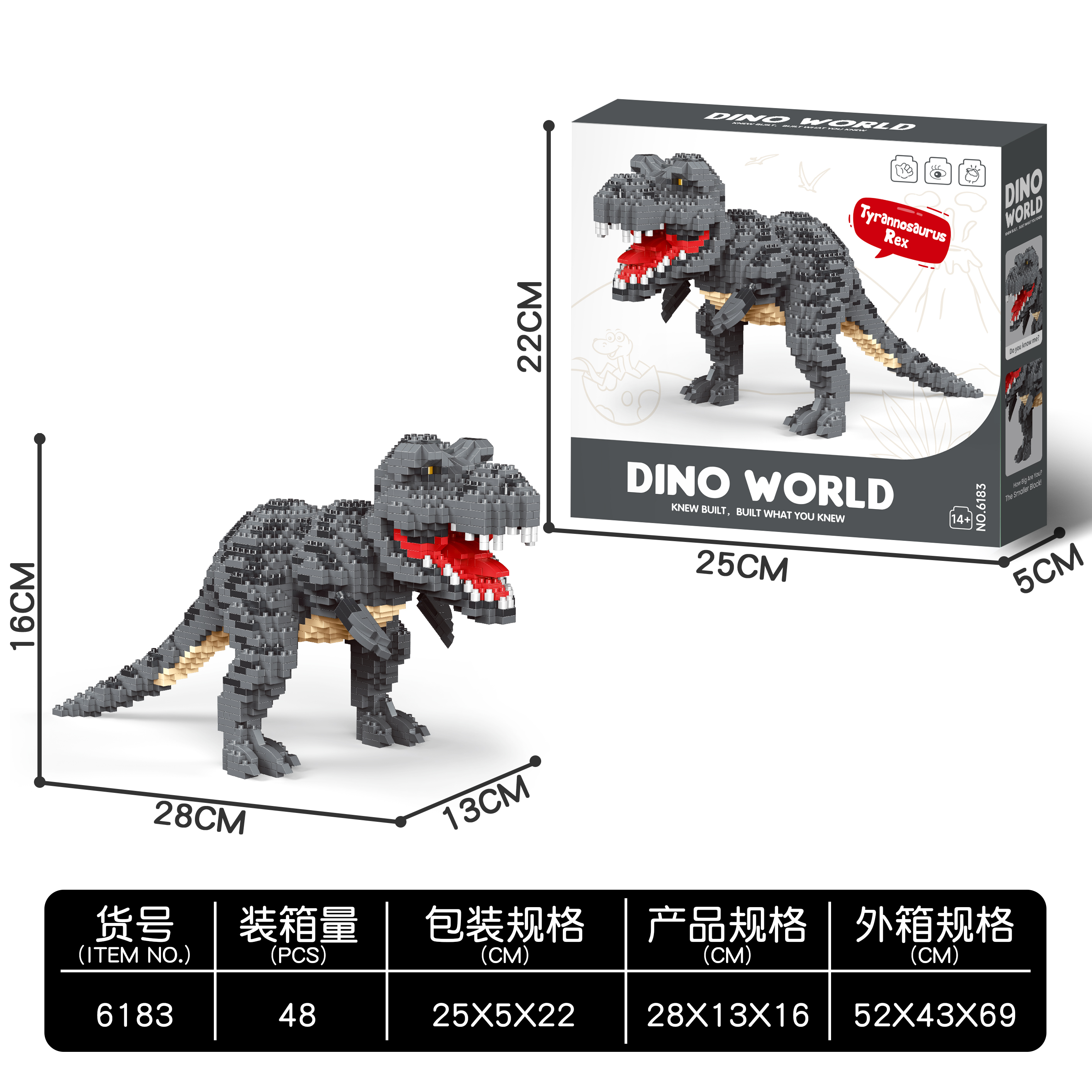 Large Tyrannosaurus Rex