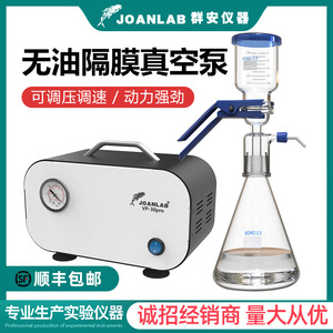 Joanlab Oil-Free Diaphragm <b>Vacuum</b> <b>Pump</b> 100 W 220 V Lab Filtration Device VP10-15 - Product Image 2