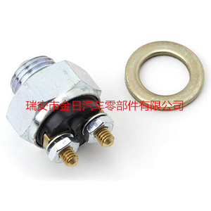 Interruptor de Temperatura Controlado Kim Il S-68154 para Automóvil - Product Image 2