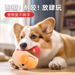 Balle électrique en peluche pour chiens, jouet automatique rechargeable avec musique, charge USB - Product Image 2