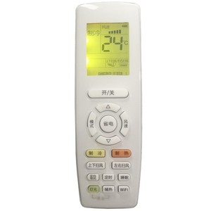 Télécommande de climatiseur Crystal Pearl Tianhong YAPOF15 avec Wifi pour les modèles Gree Inverter - Product Image 5