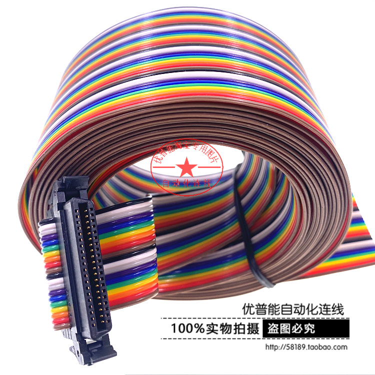 Ver.HOOKSOFT&SMEE&ASa Project2box分40P未使用 KEYENCE I/OレインボーケーブルOP-51657 Pサーボコントローラー