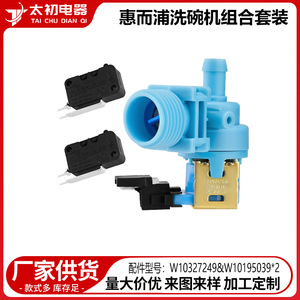 Valve d'entrée d'eau électrique en plastique pour lave-vaisselle Whirlpool W10327249 W10195039, pièce de rechange - Product Image 2