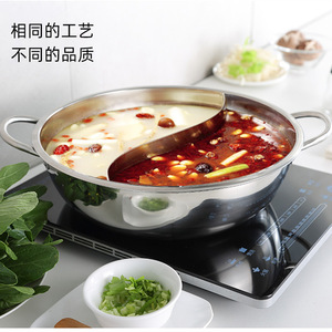 Clear Broth <b>Pot</b> Stainless Steel 2.1L 4L Induction Compatible With Lid Household Soup <b>Pot</b> - Product Image 3