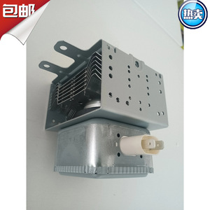 Magnétron pour micro-ondes M24FB-610 haute efficacité pour pièces de four à micro-ondes - Product Image 4
