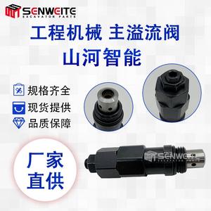 Válvula de Control de Presión Senwitt 25/618901 Bidireccional 315 Bar 100 L/min para Excavadora Inteligente Sunward, Válvula Principal de Alivio - Product Image 2