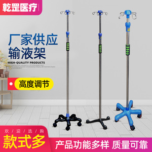 Gan Gang Medical IV Stand Stainless Steel Height Adjustable Mobile Hospital Use - Product Image 4