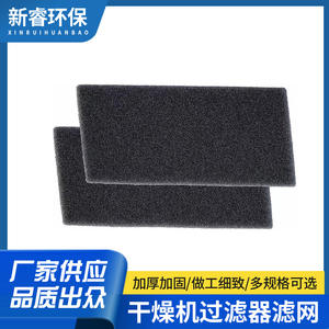 Filtre à éponge pour sèche-linge HX 481010354757, cartouche filtrante en polypropylène pour Bauknecht Whirlpool - Product Image 5