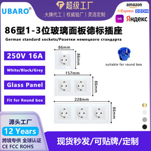 European 16A Wall <b>Socket</b> 86mm Tempered Glass Panel Round Box Installation <b>Socket</b> Protection Door - Product Image 5
