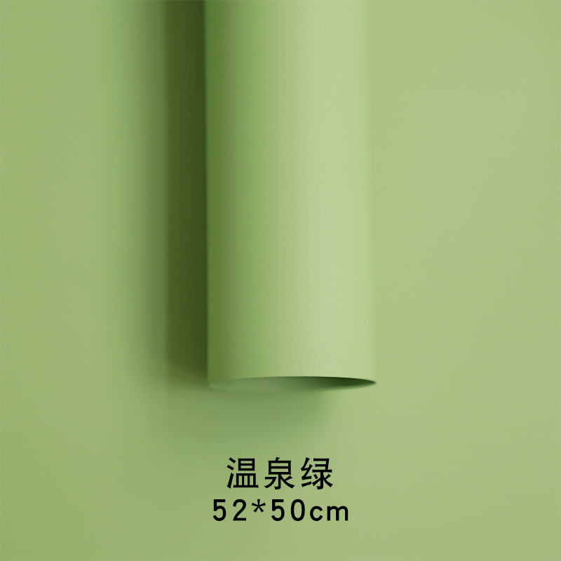 Hot Spring Green