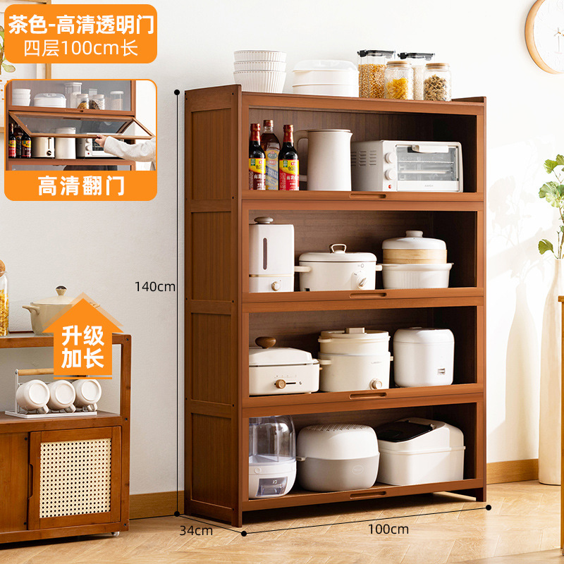 [transparent flip door] brown - four layers 100cm long