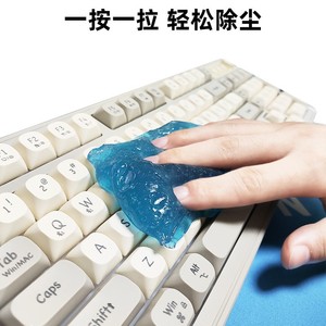 Jigong Cleaning Soft Gel 90g Blue Bag For Car Keyboard Vent Dust Removal - Product Image 4