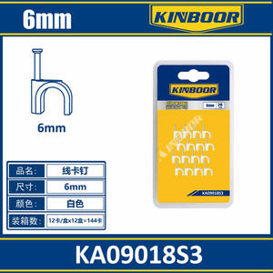 Opciones de proveedor a granel disponibles Clips de cable de clip de clavo circular de 6mm Material de silicona y plástico para una gestión segura de cables - Product Image 1